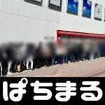 piala sctv papan pantul bola basket beserta ukurannya Draf tempat ke-5 Okabayashi (SMA Komono) membuat debut penggunaan gandanya = foto